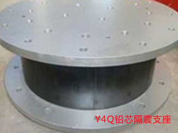 鉛芯隔震支座圖片1